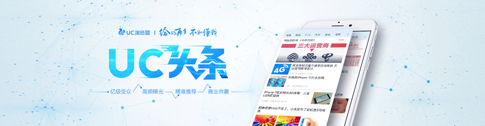 嘉禾百度竞价代理