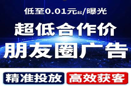 百度竞价推广运营的长期策略：如何持续优化